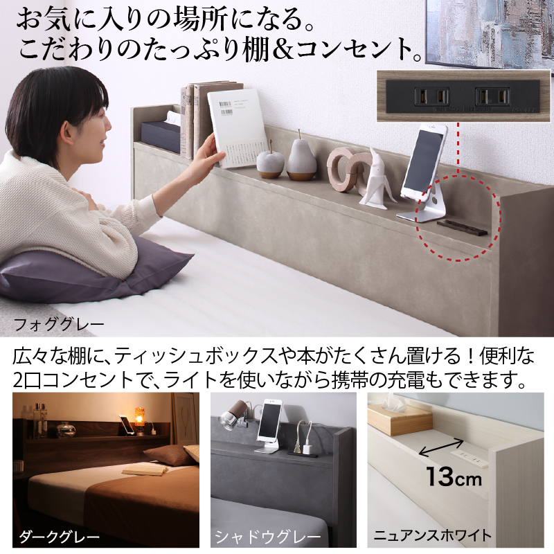 ベッド セミダブル ベット セミダブルベッド 匠 マットレス付き 収納