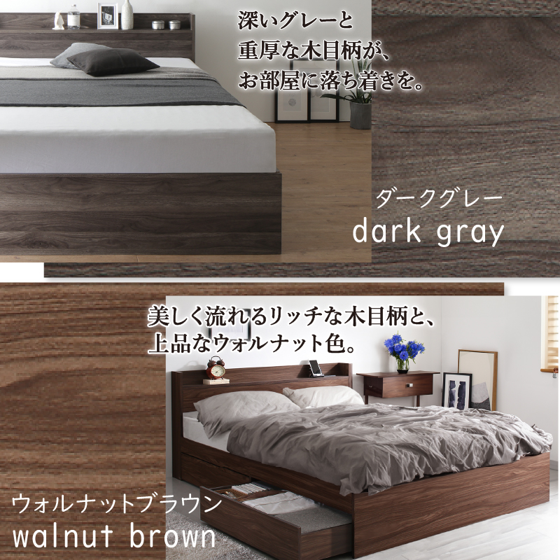 ベッド セミダブル ベット セミダブルベッド 匠 マットレス付き 収納