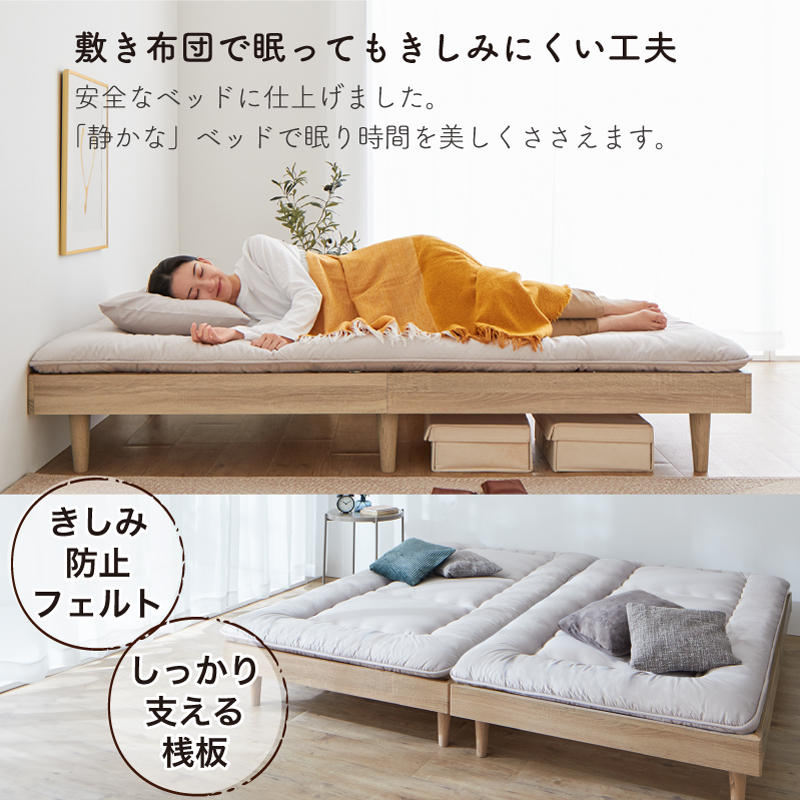 ベッド すのこベッド すのこ セミシングルベッド ベッドフレーム