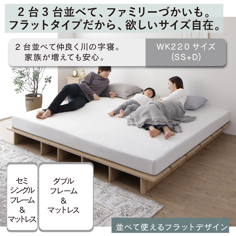 ベッド セミシングルベッド フレーム マットレス付 ベット 木目調 すのこ ローベッド ヘッドレス おしゃれ ステージ無 匠マットレス付 セミシングル 組立設置付 |  | 06