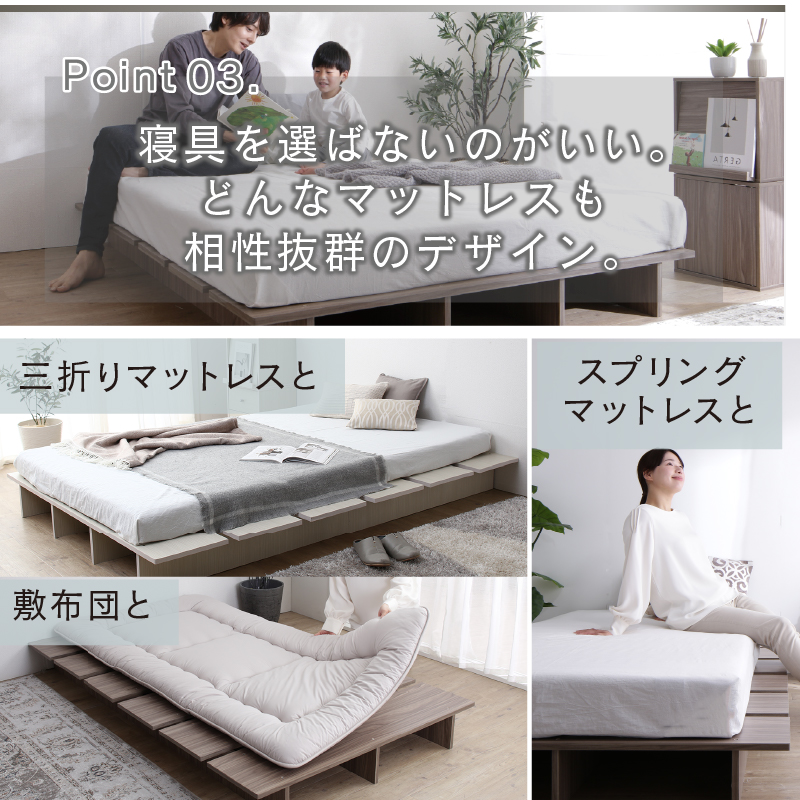 ベッド セミシングルベッド フレーム マットレス付 ベット 木目調 すのこ ローベッド ヘッドレス おしゃれ ステージ無 匠マットレス付 セミシングル 組立設置付 |  | 07