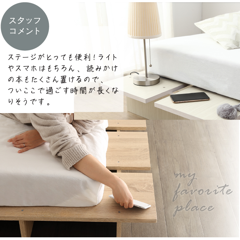 ベッド セミシングルベッド フレーム マットレス付 ベット 木目調 すのこ ローベッド ヘッドレス おしゃれ ステージ無 匠マットレス付 セミシングル 組立設置付 |  | 10