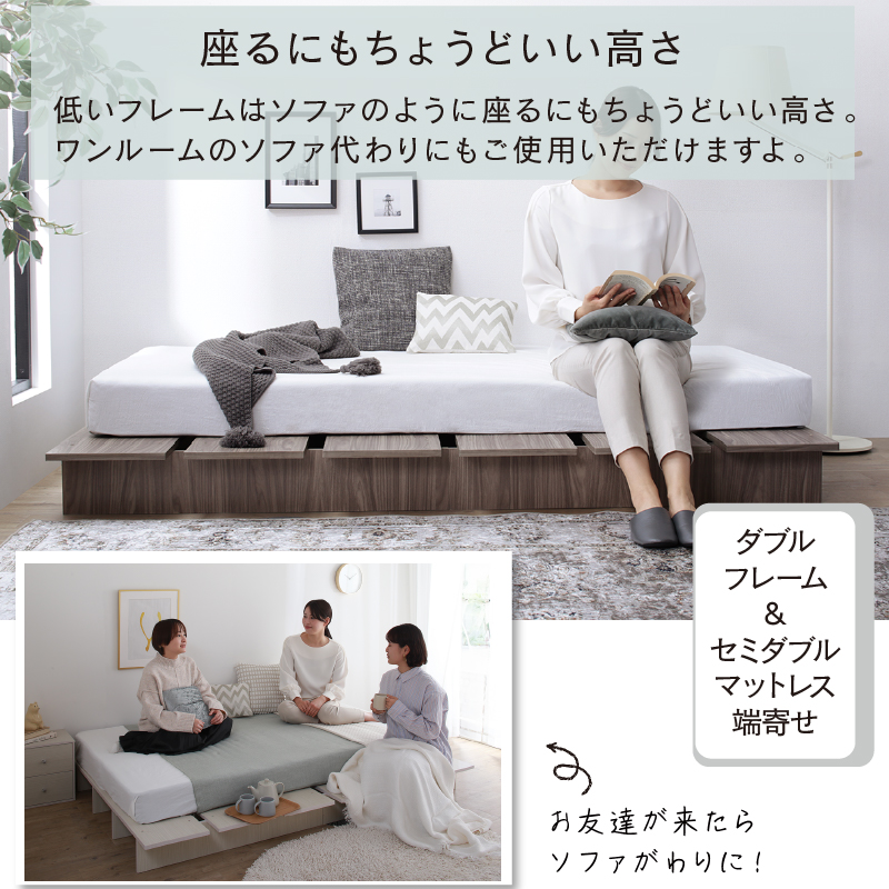 ベッド セミシングルベッド フレーム マットレス付 ベット 木目調 すのこ ローベッド ヘッドレス おしゃれ ステージ無 匠マットレス付 セミシングル 組立設置付 |  | 11