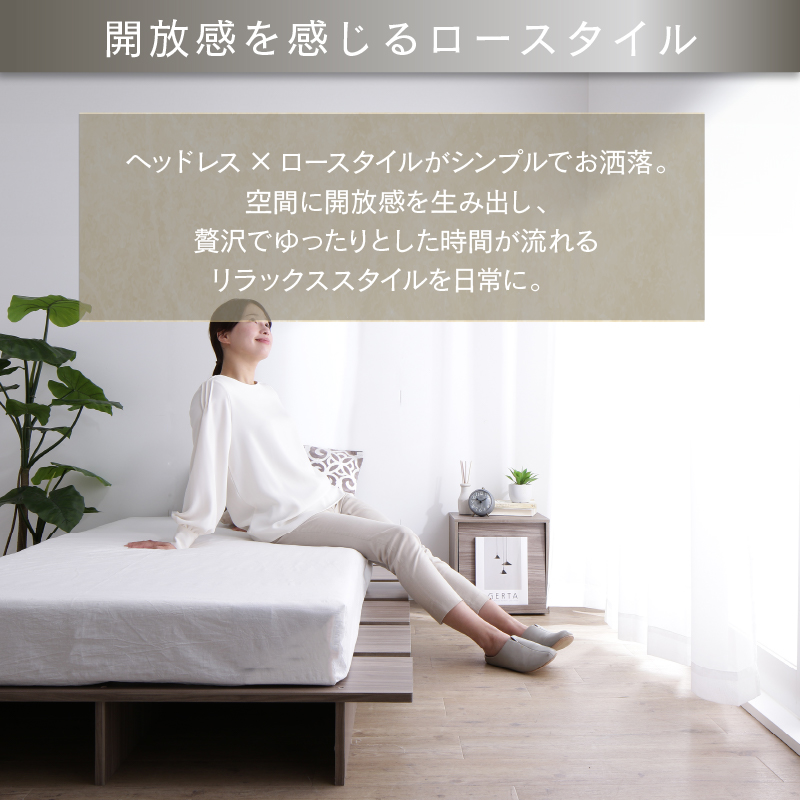 ベッド セミシングルベッド フレーム マットレス付 ベット 木目調 すのこ ローベッド ヘッドレス おしゃれ ステージ無 匠マットレス付 セミシングル 組立設置付 |  | 14