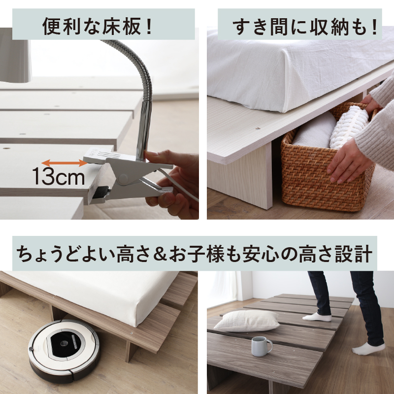 ベッド セミシングルベッド フレーム マットレス付 ベット 木目調 すのこ ローベッド ヘッドレス おしゃれ ステージ無 匠マットレス付 セミシングル 組立設置付 |  | 16