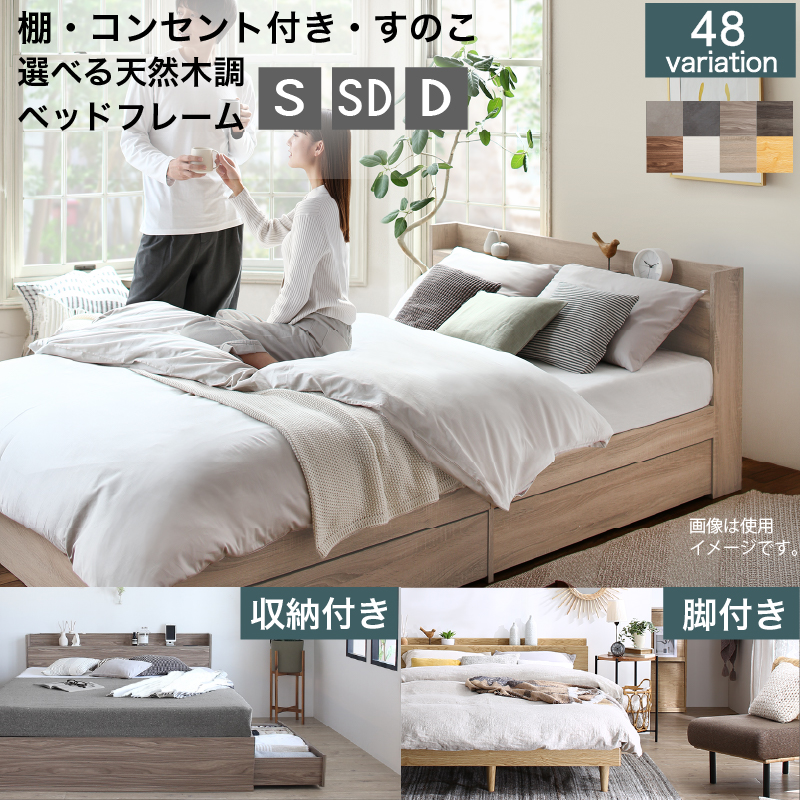 シンプル シングルベッドフレーム 195x97cm 195cm シングル ベッドフレーム」の人気商品一覧・価格比較 - 価格.com