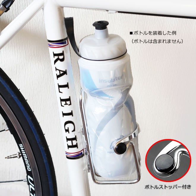 自転車用 アルミボトル ボトルケージ アルミ製 ロードバイク クロスバイク MTB ドリンク