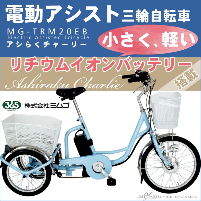 パンク しない 自転車 電動