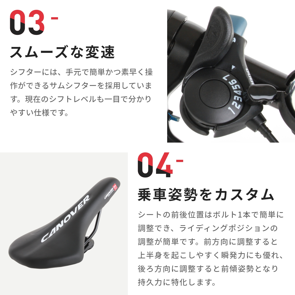 CANOVER クロスバイク 自転車 カノーバー CAC-027-DC ATHENA アテナ