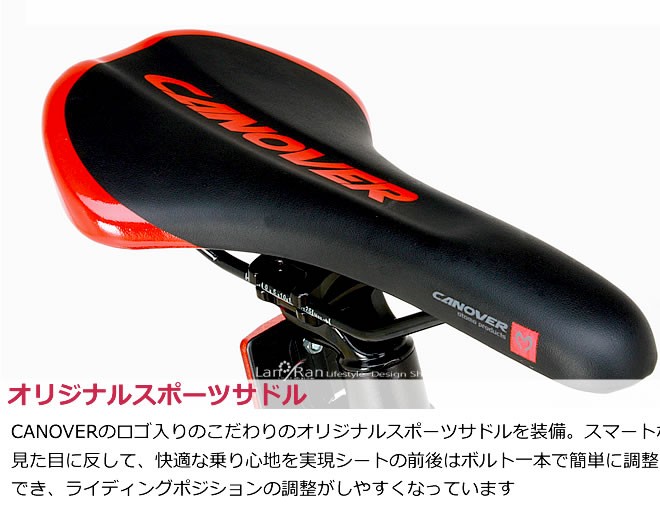 CANOVER ロードバイク 自転車 700C カノーバー CAR-011 ZENOS