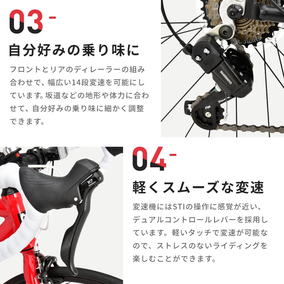 CANOVER ロードバイク 自転車 700C カノーバー CAR-012 ADOONIS