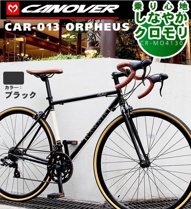 CANOVER ロードバイク 自転車 カノーバー ORPHEUS オルフェウス CAR