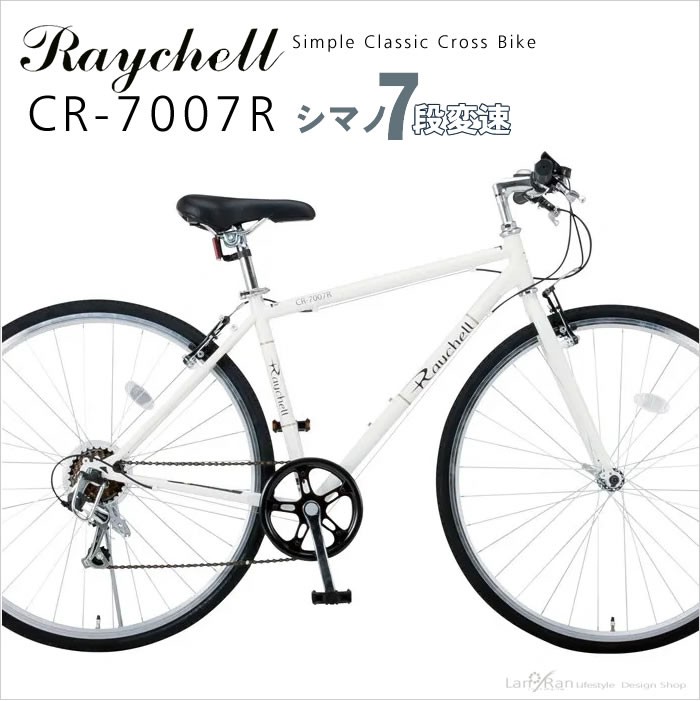 クロスバイク 自転車 オオトモ Raychell レイチェル CR-7007R 700C 7段変速 通勤 通学 おしゃれ : cr-7007r :  LANRANヤフー店 - 通販 - Yahoo!ショッピング