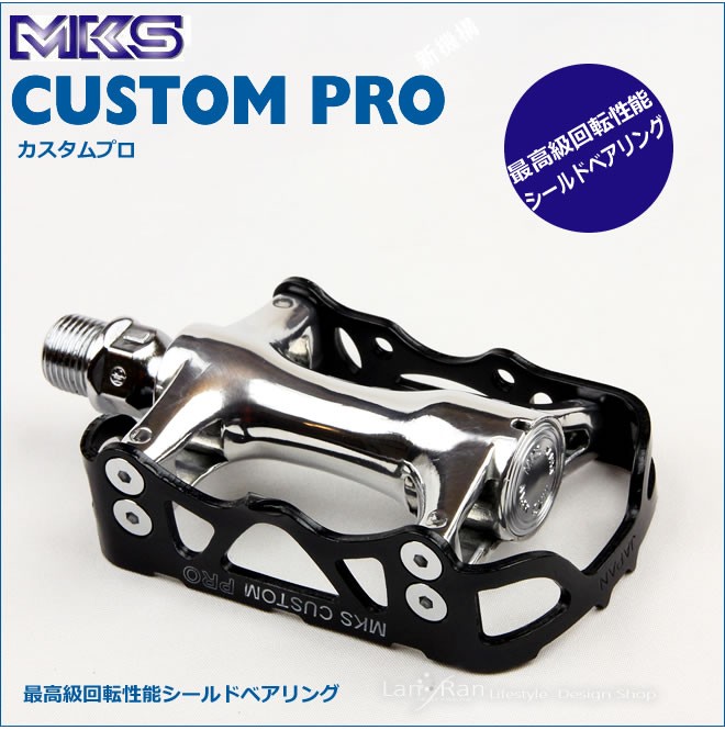 三ヶ島製作所 ペダル　ミカシマ mikashima MKS カスタム プロ Custom Pro