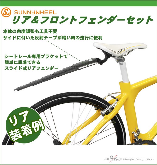 BESV JG1用 フロントフェンダー泥除け BESV（ベスビー） : e