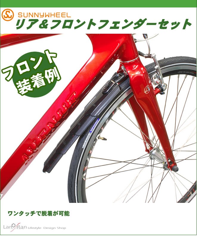 BESV ( ベスビー ) 泥除け・フェンダー JG1フロントリアセット