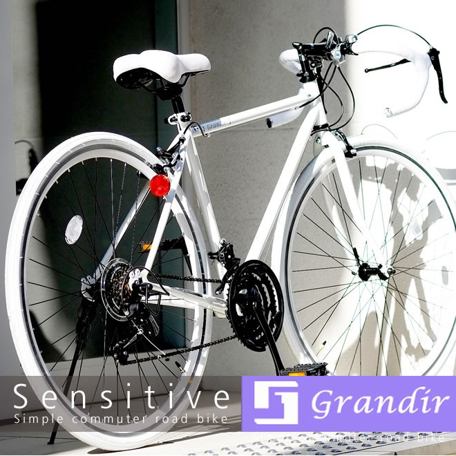 ロードバイク 自転車 700C グランディール Grandir Sensitive 21段変速 通勤 通学