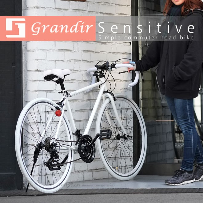 オオトモ ロードバイク 自転車 700C グランディール Grandir