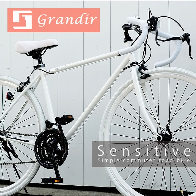 自転車本体 grandir オオトモ ロードバイク 自転車 700C グランディール Grandir
