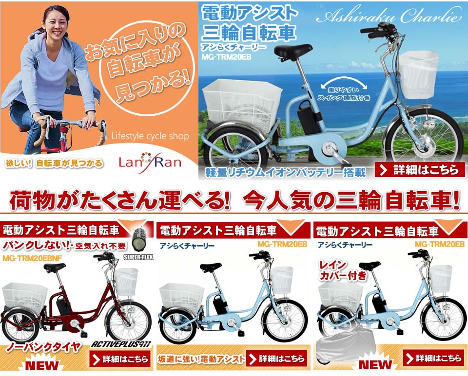 バンビーナ 自転車 評価