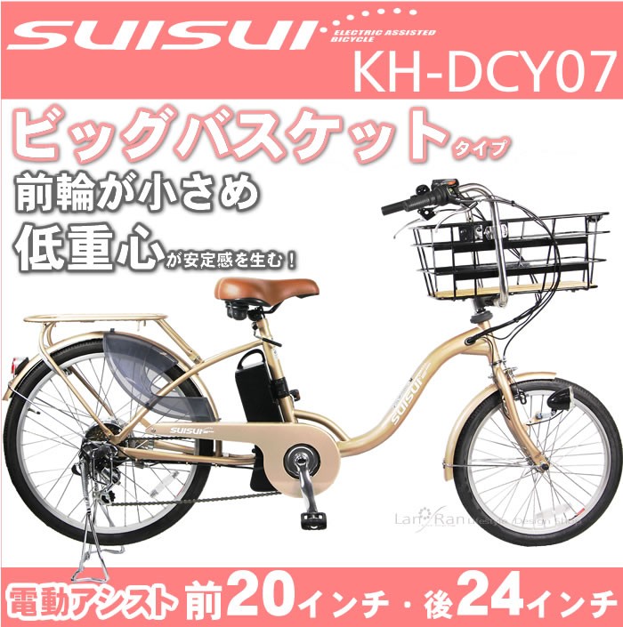 イオン パンク しない 自転車