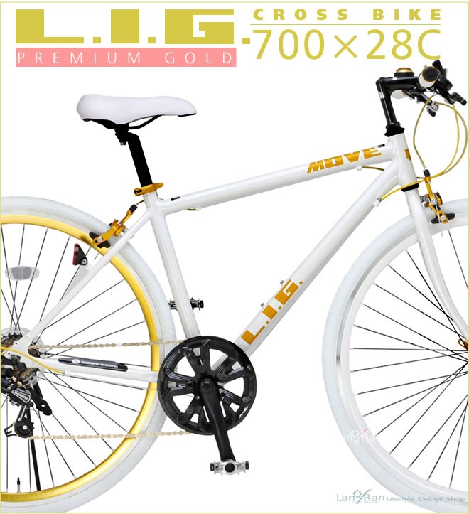 クロスバイク 自転車 リグ LIG MOVE 700C 軽量 アルミフレーム 7段変速 