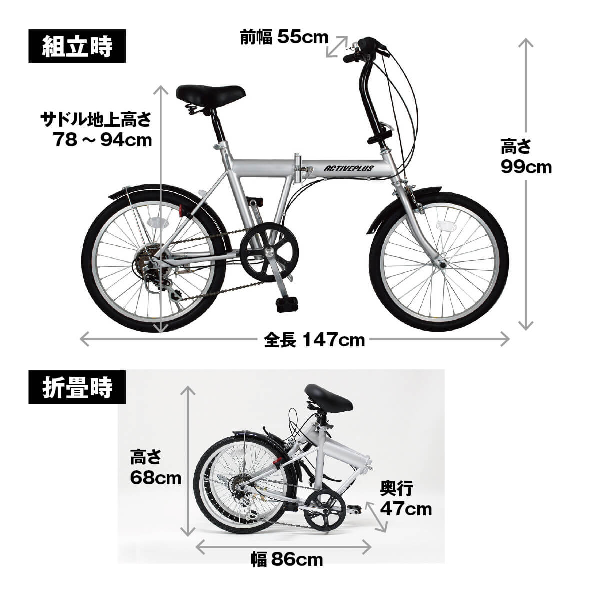 ノーパンクタイヤ 自転車 20インチ 折りたたみ自転車 ノーパンク シマノ製6段変速 通勤 通学