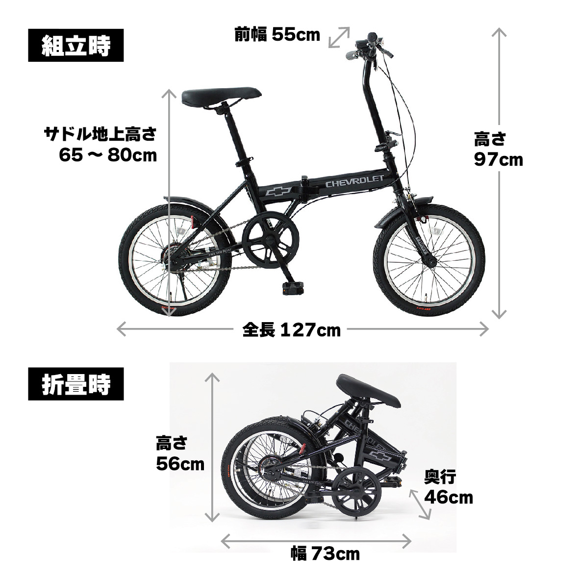 シボレー（CHEVROLET） 折りたたみ自転車 自転車 折畳み自転車 16