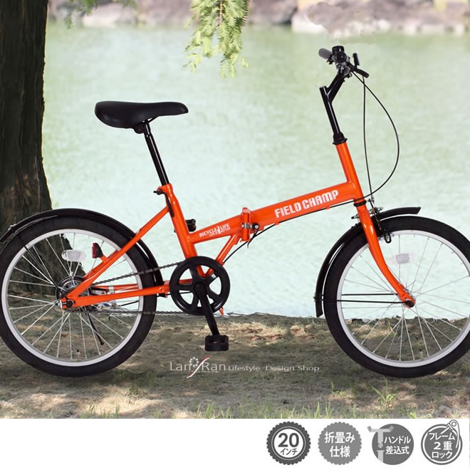 フィールドチャンプ FIELD CHAMP 折り畳み自転車 自転車BD：フィールドチャンプ