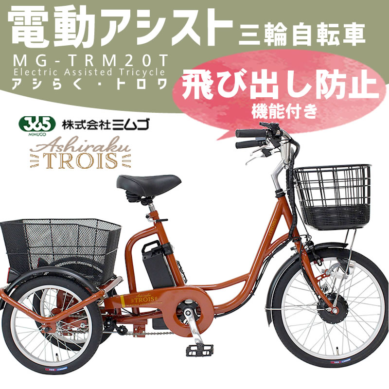 大阪公式HG518 送料無料 三輪自転車 観光三輪車 三輪自転車 精密模型 置物 飾物 三輪車