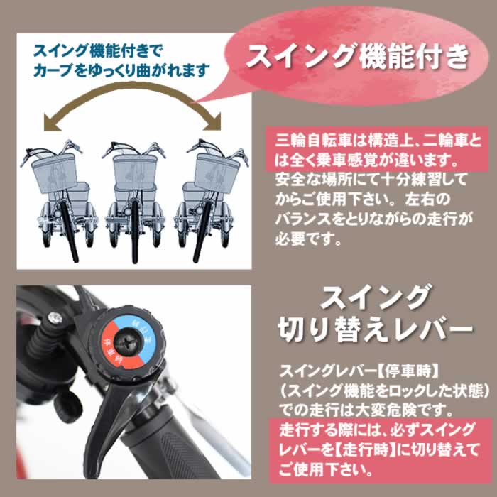 50%OFF!】 三輪自転車 電動 電動アシスト 三輪車 大人用 ミムゴ アシらく トロワ www.misscaricom.com