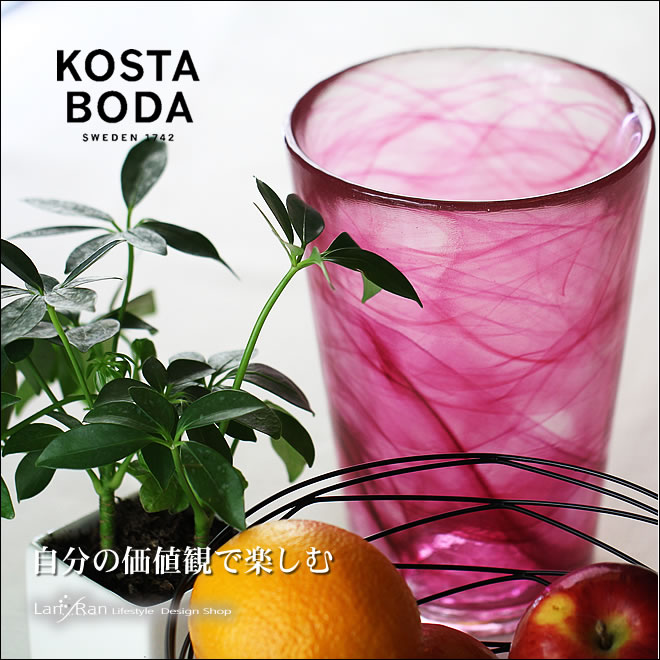 コスタボダ KOSTA BODA マイン 花瓶 ガラスベース ピンク : kos-mi-vas