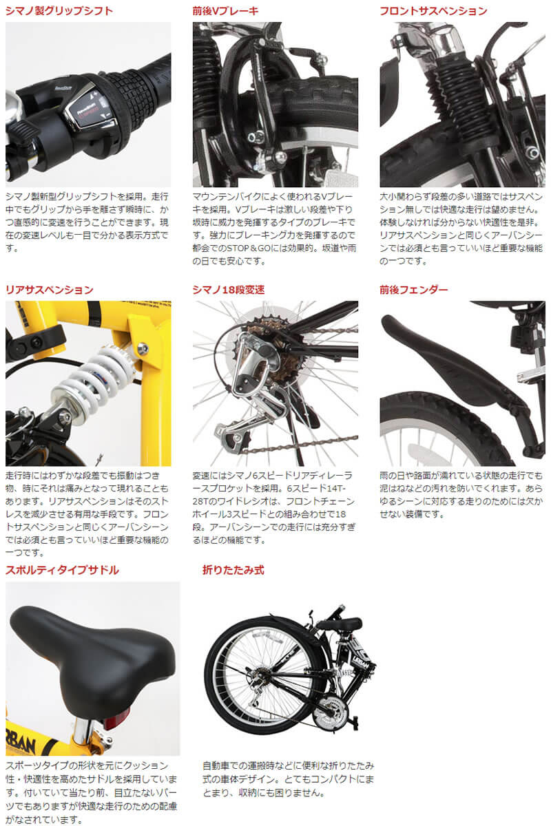 オオトモ マウンテンバイク 折りたたみ 自転車 26インチ Raychell 