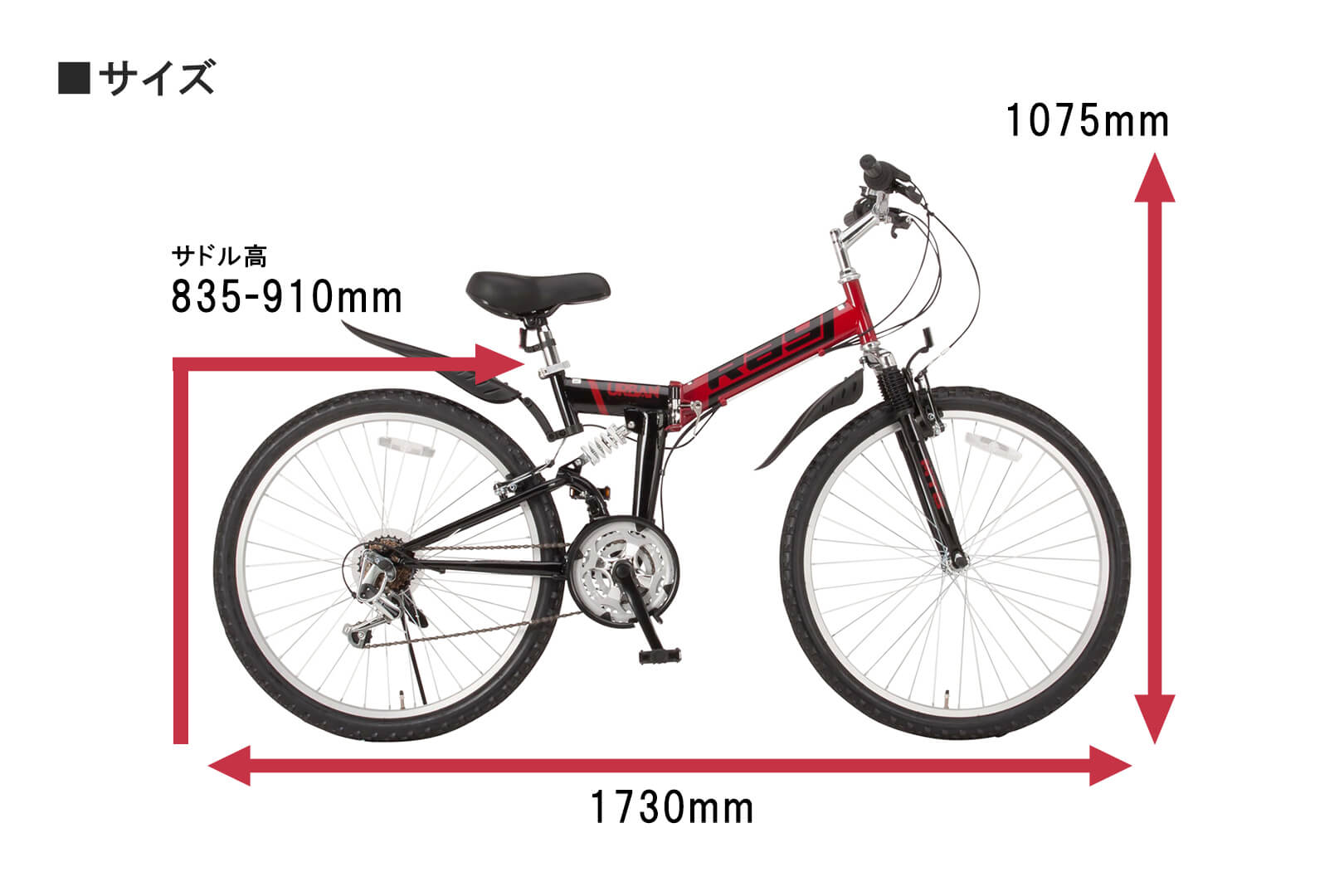 Raychell 折りたたみ +スパイクタイヤ付き 26\" MTB-2618RR オオトモ マウンテンバイク MTB 折りたたみ自転車 26インチ 街
