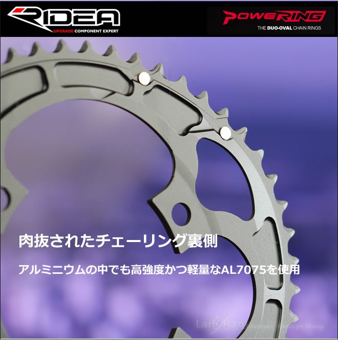 リデア RIDEA チェーンリング 非真円 5アーム 52-36T（9-11S 