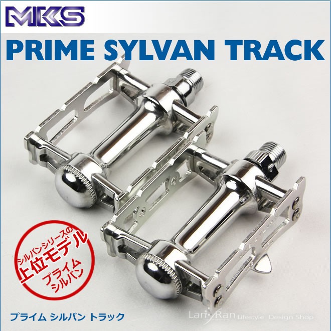 MKS 三ヶ島製作所 Prime Sylvan Track (シルバー) ミカシマ mikashima プライム シルバン トラック