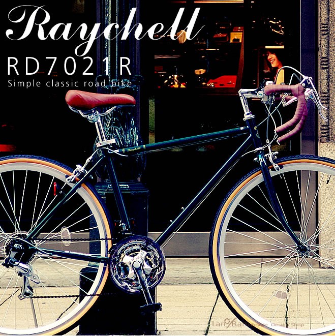 ロードバイク 自転車 Raychell レイチェル RD-7021R 700C 21段変速 通勤 通学 おしゃれ