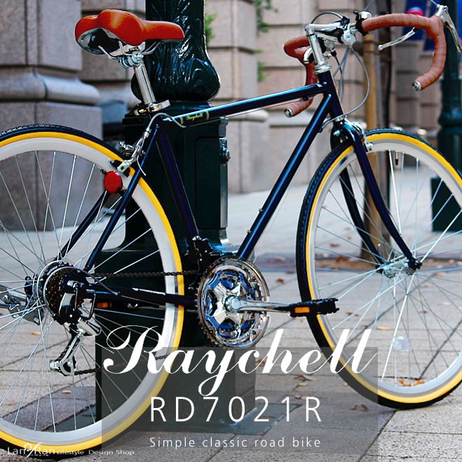 オオトモ ロードバイク 自転車 Raychell レイチェル RD-7021R