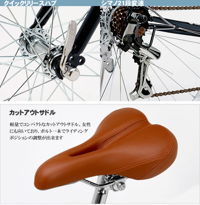 オオトモ ロードバイク 自転車 Raychell レイチェル RD-7021R 700C 21 オオトモ ロードバイク 自転車 Raychell レイチェル RD-7021R 700C 21