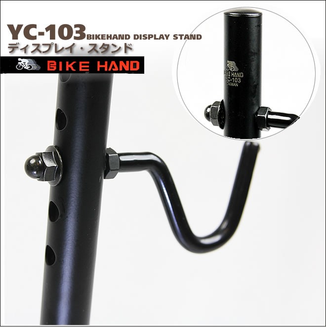 ディスプレイスタンド メンテナンススタンド 自転車スタンド