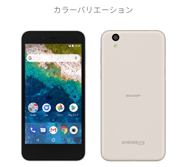 SHARP（シャープ） 【Simロック解除済み】新品/未使用 ワイモバイル