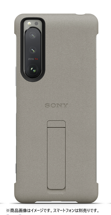 【Sony純正品】☆新品☆スマートフォンケース/Style Cover with Stand for Xperia 5 III XQZ-CBBQ　防水対応 -----送料無料LAS001｜lanshop168-store｜03