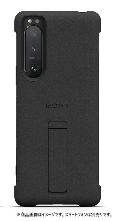【Sony純正品】☆新品☆スマートフォンケース/Style Cover with Stand for Xperia 5 III XQZ-CBBQ　防水対応 -----送料無料LAS001｜lanshop168-store｜02