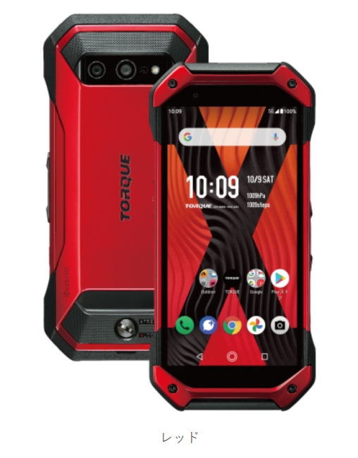 TORQUE 5G レッド バッテリー2個 torque 5g kyg01 バッテリー（スマホ、タブレット、パソコン）の