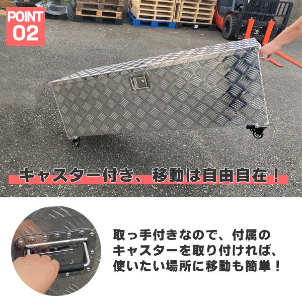 正規 長1230×奥行380×高380mm 道具箱 軽トラ 荷台箱 保管箱 収納 アルミボックス 収納ボックス 鍵付き  smotion.ignicaodigital.pt