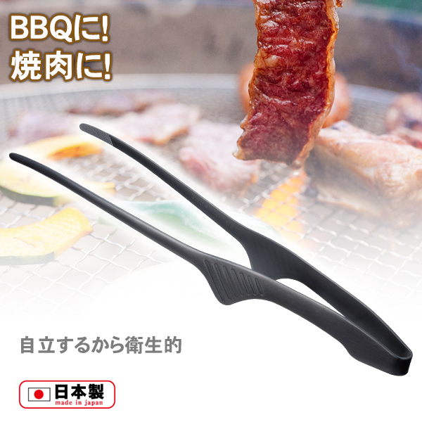 クレーバートング トング RIKYU クレーバートング (467057) : パレットYahoo!ショップ