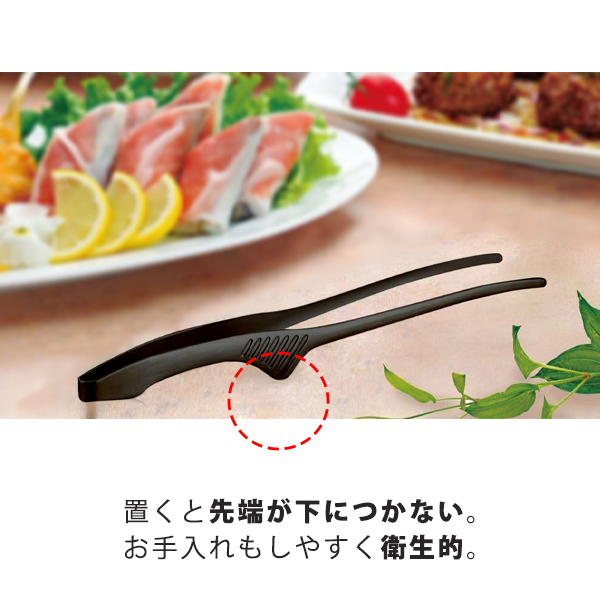 トング RIKYU クレーバートング (467057) : パレットYahoo!ショップ