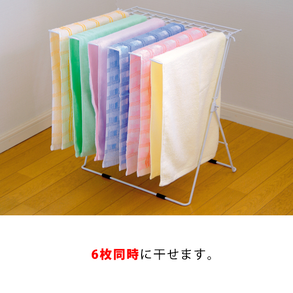 タオルハンガー