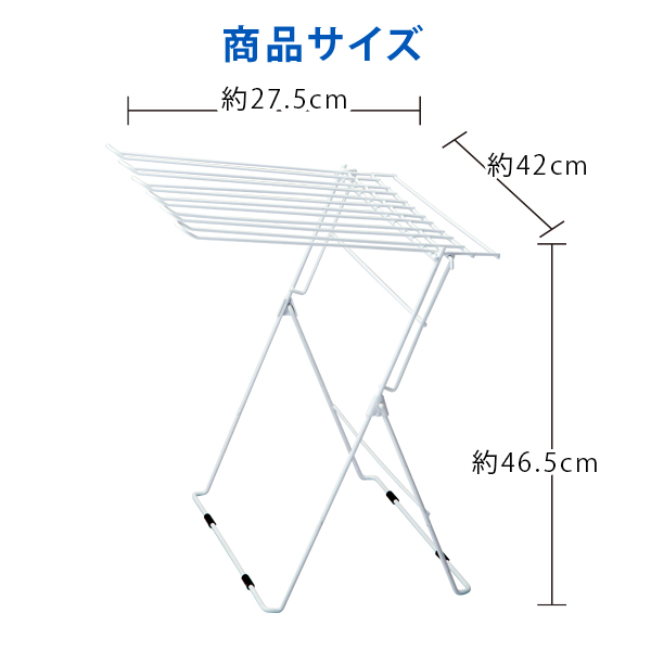タオルハンガー