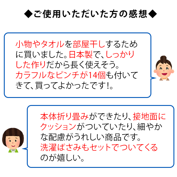 タオルハンガー